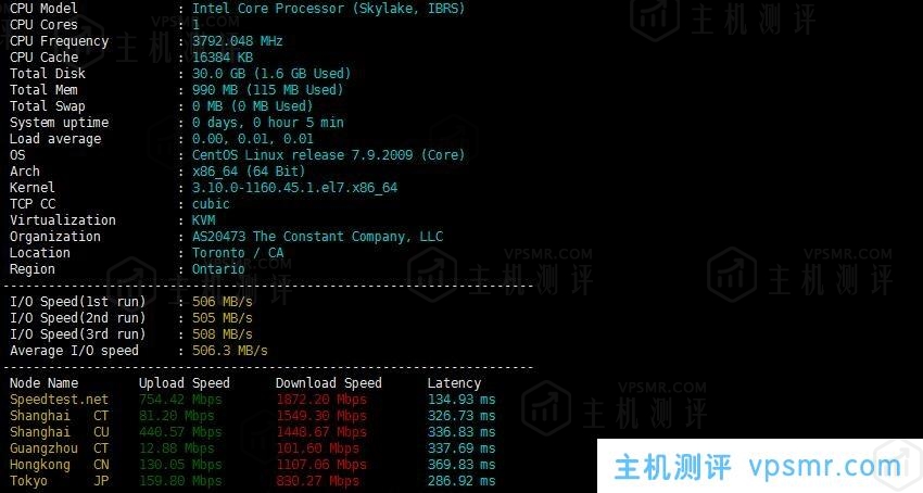 VULTR新增南美VPS，开设在巴西圣保罗机房，1核1G内存32G硬盘9美元/月，附VULTR南美VPS主机测评