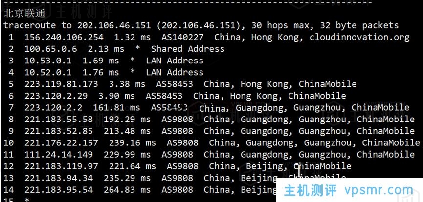 华纳云：香港大带宽服务器，独享50M-1000M不限流量，大带宽优化回国，50M优化回国特价1488元/月（16G内存/8核/500GSSD）附上同款机器测评