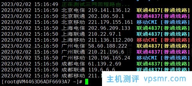 VMISS怎么样？VMISS香港VPS测评：CNvpsmr.comBGP线路，解锁奈菲/迪士尼流媒体，电信联通回程走联通4837，移动回程走移动CMI