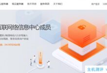 NAT618年NAT618:全场VPS年缴6折优惠，美国/香港/韩国机房双核2G内存包年缴360元起。_国外VPS主机测评