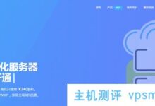 狗狗云两周年庆典:弹性云7折,经典云8折,直降100元/月,单次充值在200元送20元。_国外VPS主机测评