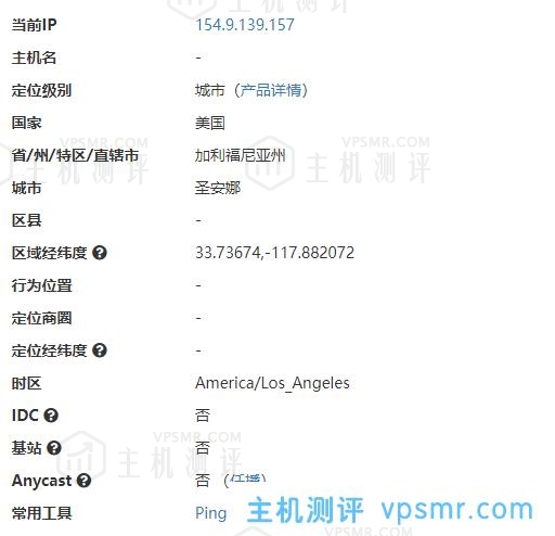 DigitalVirt怎么样？洛杉矶轻量云VPS主机性能和速度评测，SSD硬盘性价比高，适合建站！