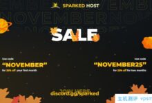Spark Host月活动(无滞后11月):VPS首月65折,Windows 2019 VPS前两个月75折,续费10折。_国外VPS主机测评