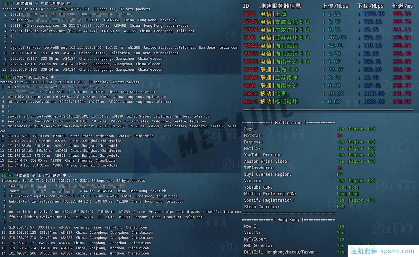 METAIDC香港HE+HKIX循环9折优惠！50元/月/1GB内存/20GB空间/4TB流量/1Gbps端口/KVM，另有佛山移动7折预售