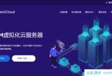 OneTechCloud E-Cloud新年优惠:全场VPS季度付费8折。64元/季度起,美国CN2 GIA/CN2高安全/香港CN2/日本CN2等线路。_国外VPS主机测评