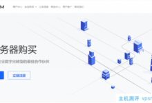 BestVM HK4837: 600元/年/2GB内存/20GB SSD空间/1TB流量@1Gbps端口/KVM架构_国外VPS主机测评