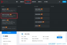 #新品#BTVPS香港电讯盈科宽带建站机4折周期优惠低至30元/月!_国外VPS主机测评
