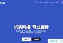 Lisahost丽莎主机VDS:美国静态住宅IP/美国家庭IP,归属纽约,独享1Gbps带宽,不限流量,免费运行,解锁所有美国锁死服务。_国外VPS主机测评