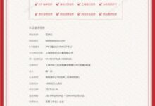 亚洲云国庆活动:三网9929 8H8G或200M低至10.1。第一个月,观众终身八折。福州高方将免费升级白金8270 CPU。_国外VPS主机测评
