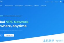 VmShell -ToToTel新站正式商用。VPS年付6折71.99元,1 C-512 MB -10s D-1tB/月。港三网CMI直连中国大陆,支持网飞和迪士尼。_国外VPS主机测评
