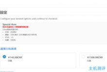 Kvmla新增新加坡500GB硬盘VPS,月付145元,100M国际带宽(含中国大陆方向5M CNvpsmr.comBGP)。_国外VPS主机测评