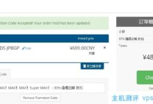 rabbit hots Japan Direct VPS:489.3元/月/2核/2GB内存/8GB SSD空间/30TB流量@10Gbps端口/KVM架构_国外VPS主机测评