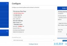 Vmshell元旦优惠:香港CMI line VPS支付$99.99,700 700Mbps带宽@香港原生IP,解锁港区内奈飞/迪士尼,管道运行40,000 Kbps。_国外VPS主机测评