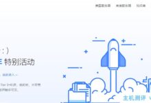 极光KVM中秋:VPS买一个月送两个月。使用六折码后,香港CNvpsmr.comBGP直连每月支付人民币22.13元。_国外VPS主机测评