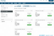 刘芸666云cera联通CUVIP最新优惠:月付8折,年费6折,带优惠码和测速地址。_国外VPS主机测评