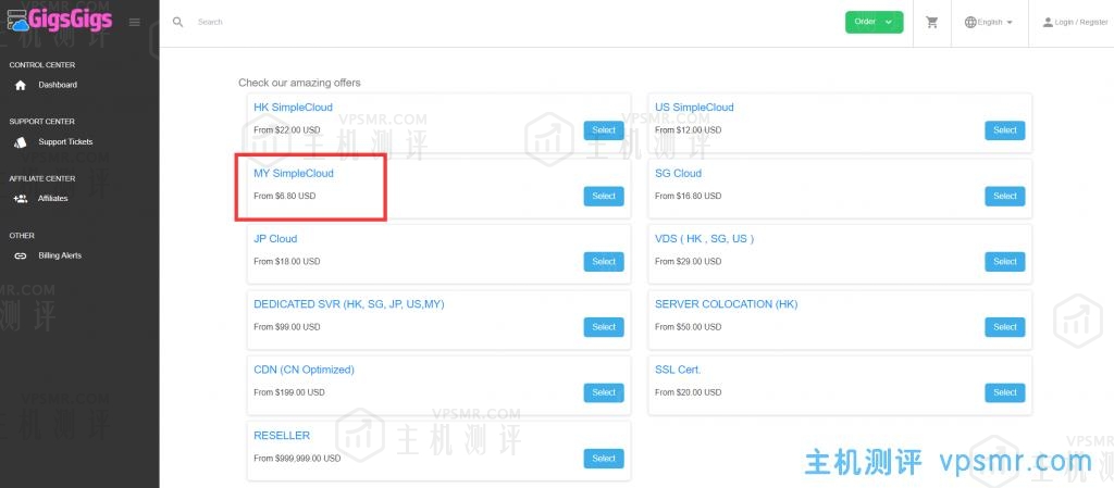 GigsGigsCloud全新马来西亚VPS，吉隆坡机房$6.8/月起，SimpleCloud管理平台，支持安全组、快照