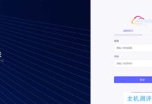 主机推广信息汇总:清宇互联/金盘云/SaltyFishCloud/一探云/天空云/香港安云_国外VPS主机测评