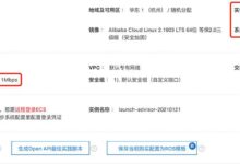 如何选购阿里云服务器？这样买能省一半钱！(如何购买阿里云服务器)_国外VPS主机测评