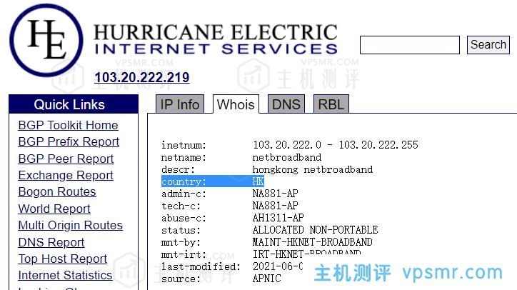 Vmshell香港CMI VPS怎么样？年付99.99刀的Vmshell圣诞套餐简单测评分析