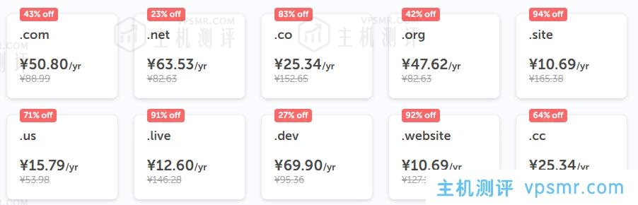 Namecheap假日促销正式启动！英文.COM域名注册50.8元/年，SSL证书年38元/年