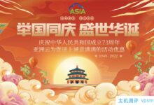 国内外vps主机服务器2022国庆活动总结(持续更新)(海外服务器VPS)_国外VPS主机测评