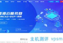快云科技暑期促销:香港VPS提供7.5折优惠，年付不到5折。所有折扣都以相同的价格永久延续。_国外VPS主机测评