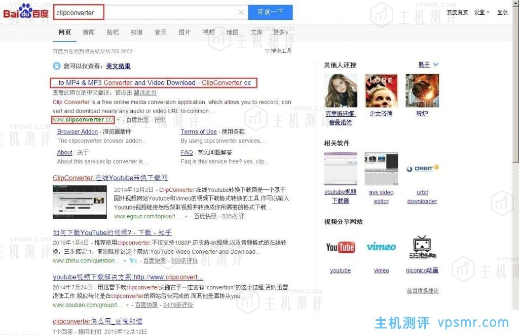 YouTube视频下载方法：如何下载油管youtube，怎么才能将自己喜爱的YouTube油管视频下载下来？