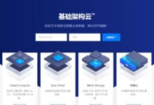 2023年1月，Vultr最新折扣码发布，新用户享受250美元免费试用额度。_国外VPS主机测评