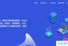 #双十二# xiuluohost:国内NAT、上海CN2/常州联通/香港CN2等线路,8折优惠。_国外VPS主机测评