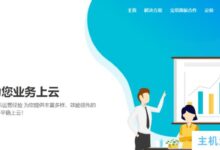 PIGYun小猪云促销:美国联通9929线云主机6.5折16元/月& # 038;韩国CNvpsmr.comBGP云主机终身8折14元/月。_国外VPS主机测评