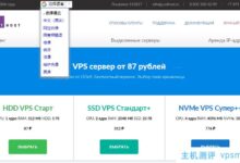 Justhost俄罗斯机房500M带宽无限流量VPS月付1.34美元起,20%折扣代码和测试IP_国外VPS主机测评