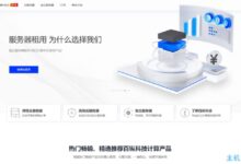 百宗科技新推出。美国高带宽VPS服务器。美国高带宽独立服务器。_国外VPS主机测评