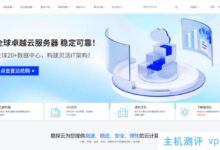 易:海外云服务器27个节点,港/美/日/韩/英/新/印尼/泰国等。_国外VPS主机测评
