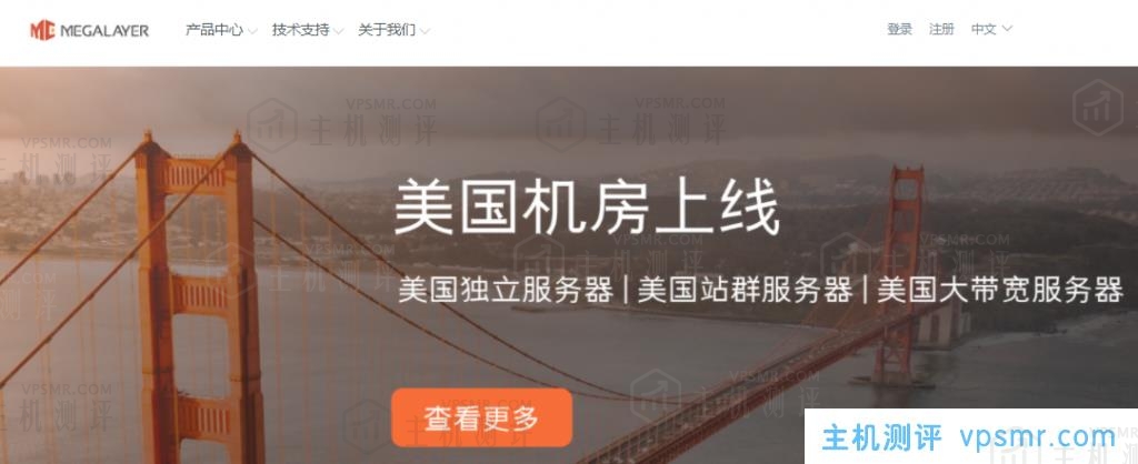 香港服务器哪家稳定？稳定的香港服务器租用推荐Megalayer、RAKsmart和SugarHosts