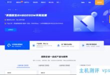 #开年活动#龙祥云主机服务器VPS:美国、香港、韩国独立IP,建站游戏正确,低至15元/月,美国硬盘350G,带宽500M。_国外VPS主机测评