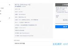 VoLLcloud补货配备香港CMI VPS,9折优惠仅需206.1美元/年!4核2G内存10GB SSD,4T流量@500Mbps端口,三网融合,回归三网融合CMI,香港原生IP,解锁奈飞/迪士尼。_国外VPS主机测评