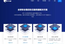 DiyVM本月提供高达50%的折扣代码。优惠后,香港VPS每月50元,日本VPS每月69元。_国外VPS主机测评